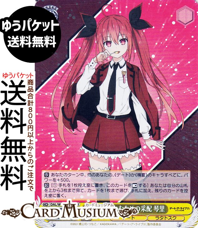  ǡȡ饤 Vol.3 Ĥिκ Τ(SR) DAL/W131-011S |   饯 ǡ 饿ȥ