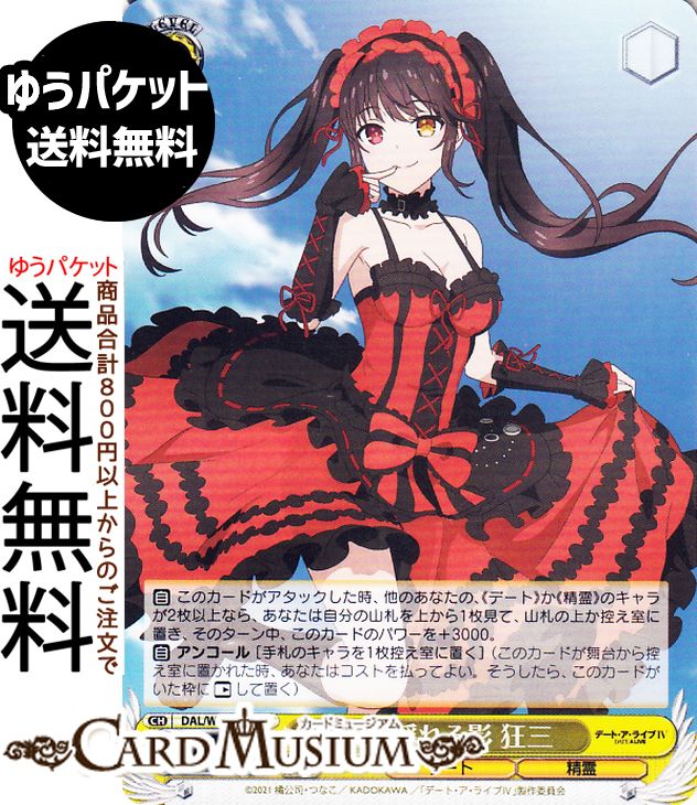  ǡȡ饤 Vol.3 ɤ (C) DAL/W131-013 |   饯 ǡ 