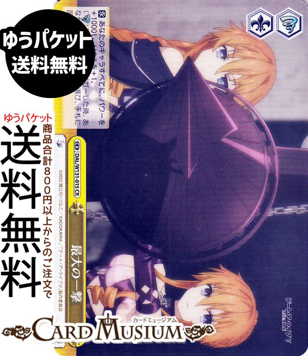  ǡȡ饤 Vol.3 ΰ(CR) DAL/W131-015 |   饤ޥå