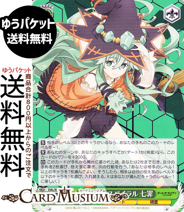  ǡȡ饤 Vol.3 ޥʥѥ (U) DAL/W131-024 |   饯 ǡ 