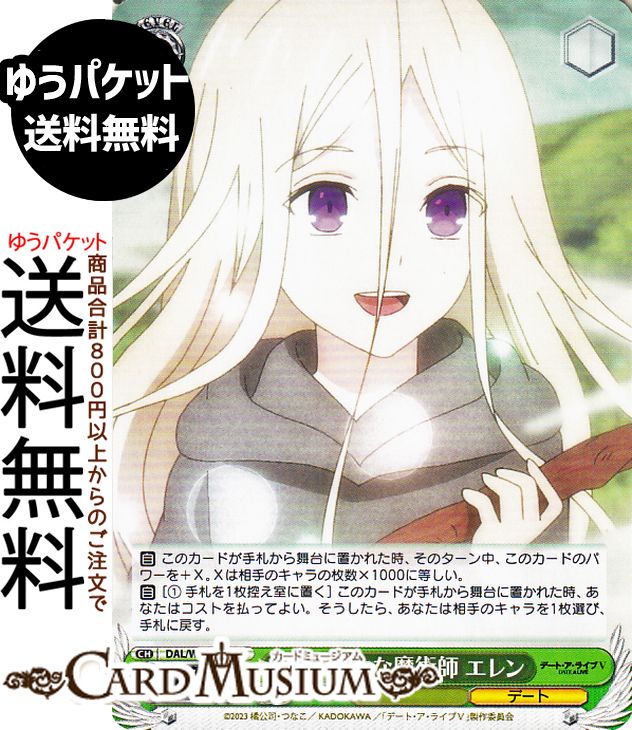  ǡȡ饤 Vol.3 ޤѻ (C) DAL/W131-027 |   饯 ǡ Υ