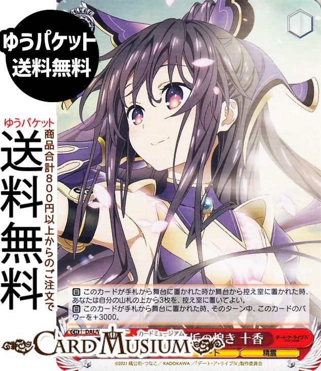  ǡȡ饤 Vol.3 㿿̵꤭ (U) DAL/W131-044 |   饯 ǡ 