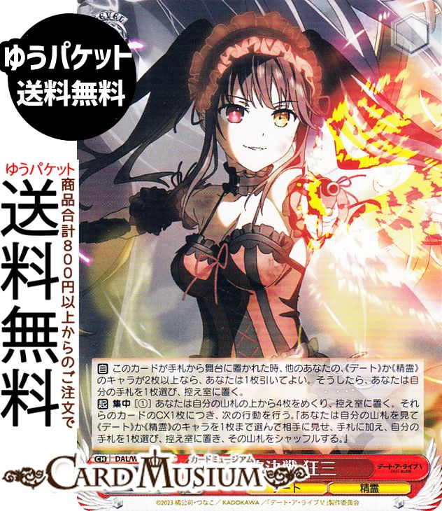 ɥߥ塼ࡡŷԾŹ㤨֥ ǡȡ饤 Vol.3 ǽ (U DAL/W131-045 |   饯 ǡ פβǤʤ40ߤˤʤޤ