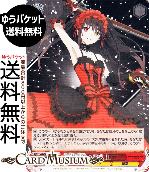  ǡȡ饤 Vol.3 κ (U) DAL/W131-047 |   饯 ǡ 