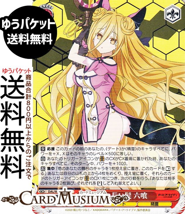  ǡȡ饤 Vol.3 Ĺȱ ϻ(U) DAL/W131-049 |   饯 ǡ 