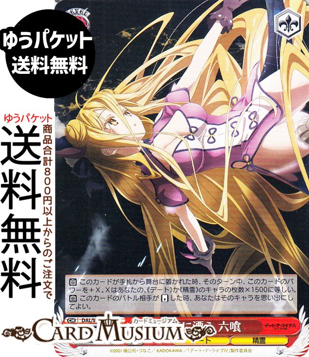  ǡȡ饤 Vol.3 ɺ ϻ(U) DAL/W131-051 |   饯 ǡ 