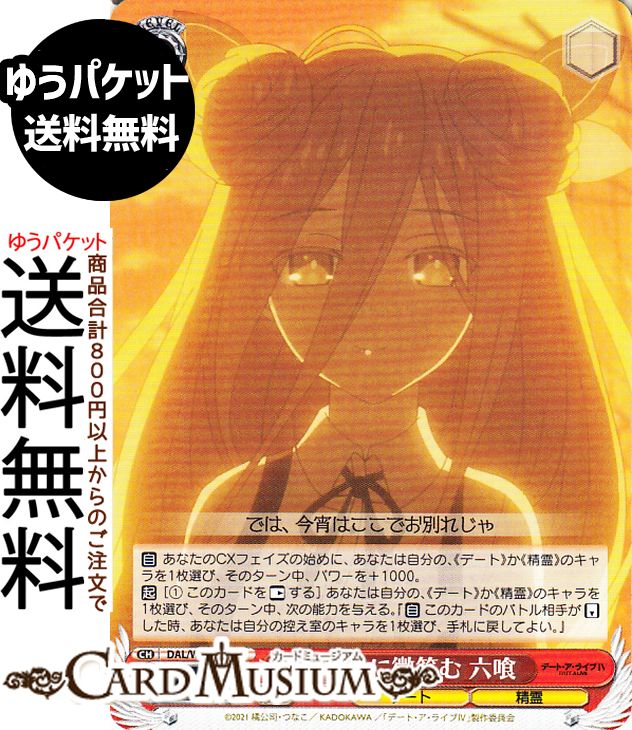  ǡȡ饤 Vol.3 ͼǤФ ϻ(C) DAL/W131-053 |   饯 ǡ 