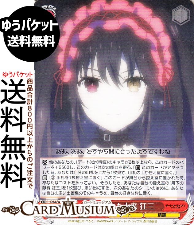  ǡȡ饤 Vol.3 줿̤ (C) DAL/W131-056 |   饯 ǡ 