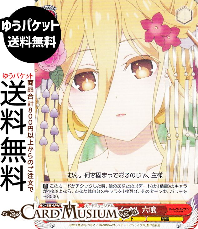  ǡȡ饤 Vol.3 ֳ ϻ(C) DAL/W131-058 |   饯 ǡ 