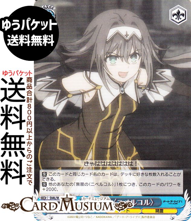  ǡȡ饤 Vol.3 ̵¤Ρҥ˥٥륳(C) DAL/W131-088 |   饯 ǡ 