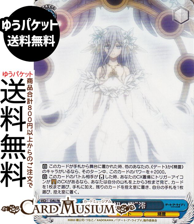  ǡȡ饤 Vol.3 ȸߺ(C) DAL/W131-093 |   饯 ǡ 