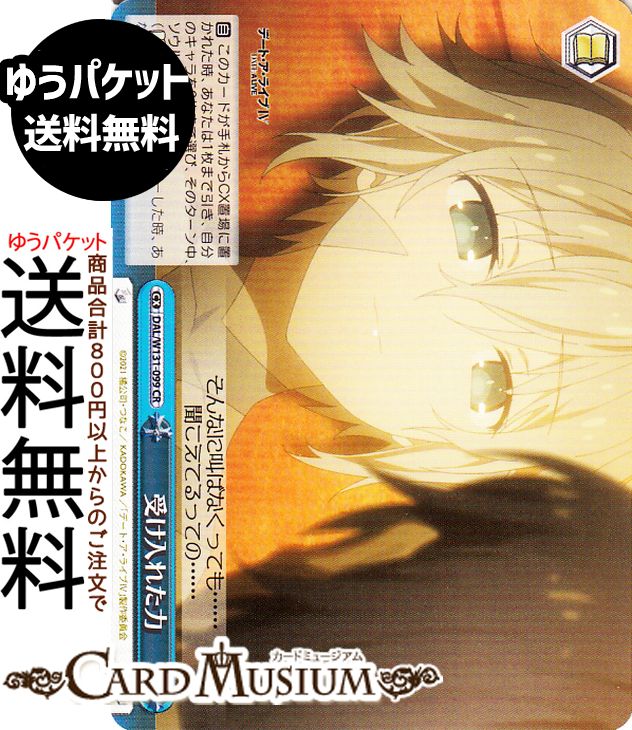  ǡȡ饤 Vol.3 줿(CR) DAL/W131-099 |   饤ޥå