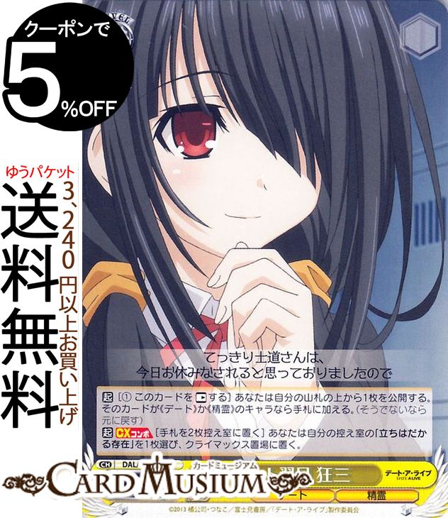 ɥߥ塼ࡡŷԾŹ㤨֥ ǡȡ饤 ǡ  C DAL/W79-016    饯 ǡ פβǤʤ30ߤˤʤޤ