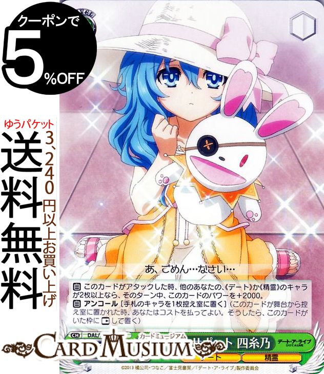 ɥߥ塼ࡡŷԾŹ㤨֥ ǡȡ饤 ǡȤΥݡ ͻǵ C DAL/W79-043    饯 ǡ פβǤʤ30ߤˤʤޤ