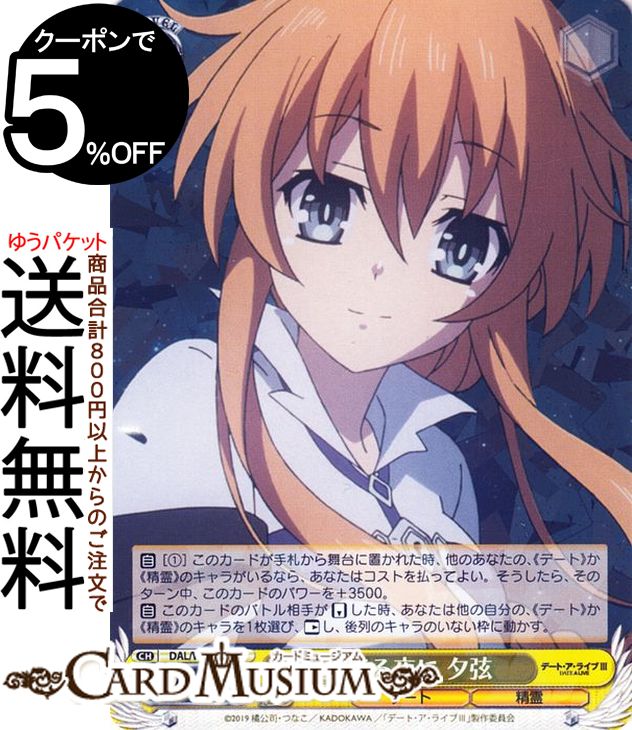 ǡȡ饤 Vol.2 ߤ ͼ(R) DAL/W99-004 |   ǥ 饯 ǡ 