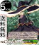 ヴァイスシュヴァルツ デート・ア・ライブ Vol.2 大人の余裕 七罪(U) DAL/W99-036 | ヴァイス シュヴァルツ デアラ キャラクター デート 精霊 30円