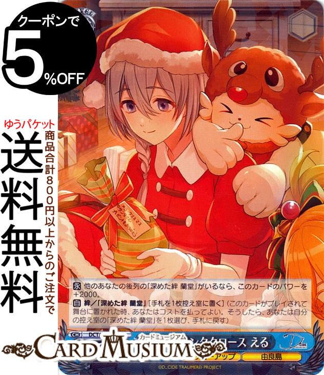 ɥߥ塼ࡡŷԾŹ㤨֥ D_CIDE TRAUMEREI Υ󥿥 (R DCT/S86-082 |   ȥ 饯 Υåå ͳפβǤʤ40ߤˤʤޤ