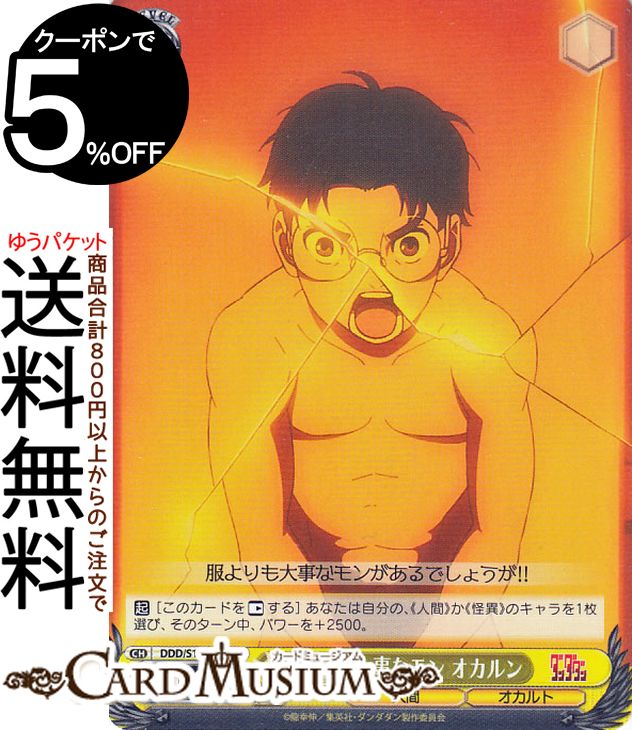 ɥߥ塼ࡡŷԾŹ㤨֥ TV˥إ ʥ (U DDD/S118-010 |   饯 ʹ ȡפβǤʤ40ߤˤʤޤ