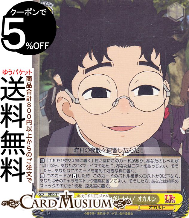 ɥߥ塼ࡡŷԾŹ㤨֥ TV˥إ īΤĤ (C DDD/S118-014 |   饯 ʹ ȡפβǤʤ40ߤˤʤޤ