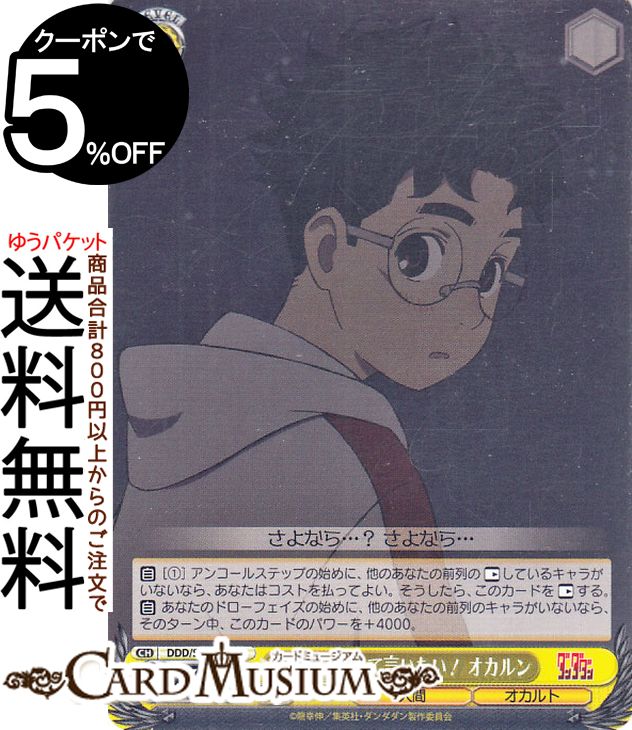 ɥߥ塼ࡡŷԾŹ㤨֥ TV˥إ ޤäƸ (C DDD/S118-015 |   饯 ʹ ȡפβǤʤ40ߤˤʤޤ