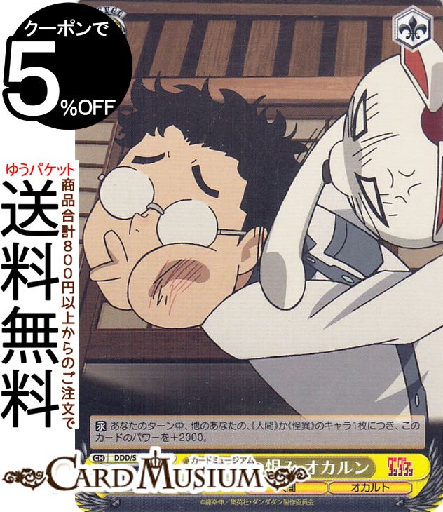 ɥߥ塼ࡡŷԾŹ㤨֥ TV˥إ ʪκ (C DDD/S118-016 |   饯 ʹ ȡפβǤʤ40ߤˤʤޤ