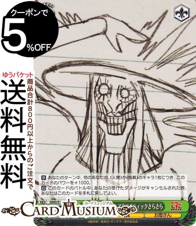 ɥߥ塼ࡡŷԾŹ㤨֥ TV˥إ  Хƥå餵(C DDD/S118-039 |   饯  줵פβǤʤ40ߤˤʤޤ