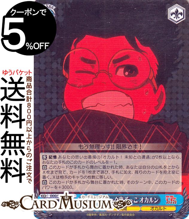 ɥߥ塼ࡡŷԾŹ㤨֥ TV˥إ ƥåä (R DDD/S118-081 |   饯 ʹ ȡפβǤʤ40ߤˤʤޤ