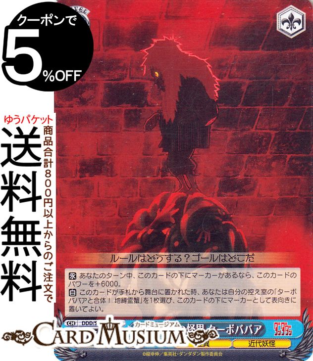 ɥߥ塼ࡡŷԾŹ㤨֥ TV˥إ ȥͥβ ܥХХ(U DDD/S118-084 |   饯  ŲפβǤʤ40ߤˤʤޤ