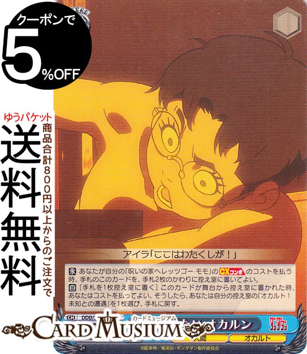 ɥߥ塼ࡡŷԾŹ㤨֥ TV˥إ 夿 (C DDD/S118-090 |   饯 ʹ ȡפβǤʤ40ߤˤʤޤ