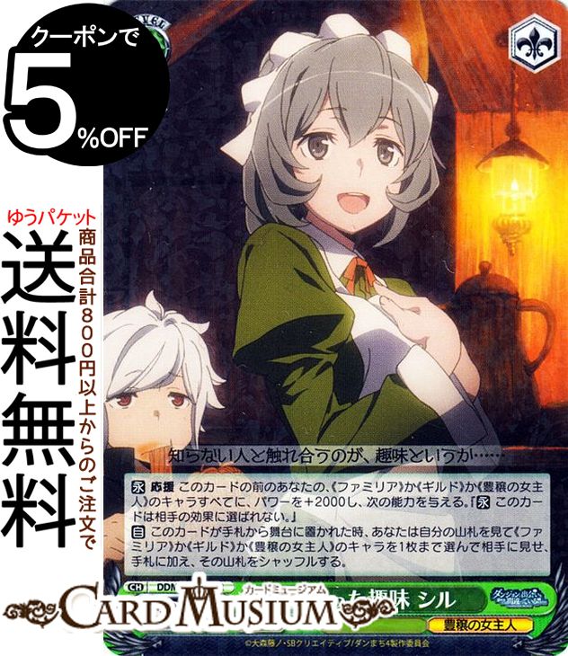 ɥߥ塼ࡡŷԾŹ㤨֥ 󥸥˽в񤤤ΤϴְäƤ Ѥạ̈  R DDM/S88-032 | ޤ    饯 ˭ν͡פβǤʤ80ߤˤʤޤ