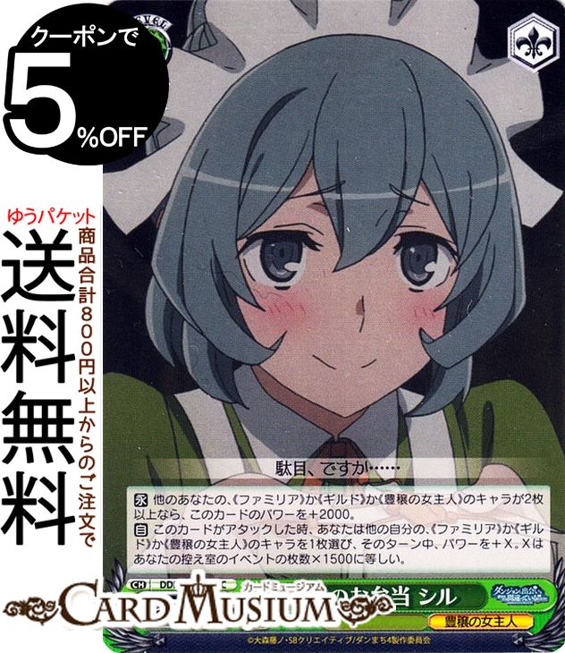 ɥߥ塼ࡡŷԾŹ㤨֥ 󥸥˽в񤤤ΤϴְäƤ Τ  C DDM/S88-043 | ޤ    饯 ˭ν͡פβǤʤ40ߤˤʤޤ