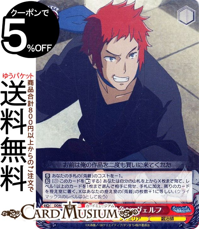 ɥߥ塼ࡡŷԾŹ㤨֥ 󥸥˽в񤤤ΤϴְäƤ ĥ褤  R DDM/S88-051 | ޤ    饯 եߥꥢ աפβǤʤ70ߤˤʤޤ