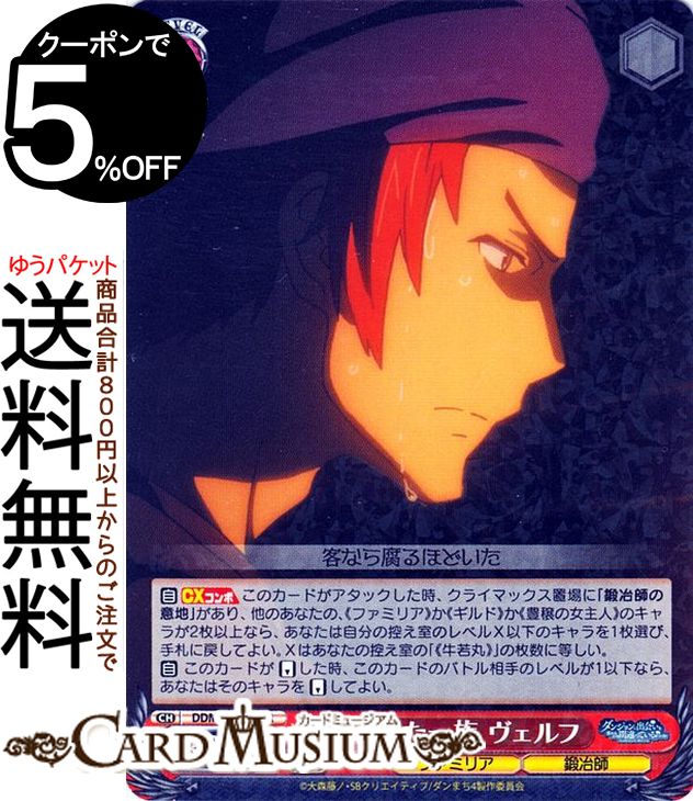 ɥߥ塼ࡡŷԾŹ㤨֥ 󥸥˽в񤤤ΤϴְäƤ 줿²  R DDM/S88-052 | ޤ    饯 եߥꥢ աפβǤʤ70ߤˤʤޤ