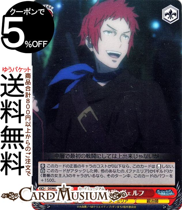 ɥߥ塼ࡡŷԾŹ㤨֥ 󥸥˽в񤤤ΤϴְäƤ عά  PR DDM/S88-102 | ޤ    饯 ħʤ եߥꥢפβǤʤ170ߤˤʤޤ