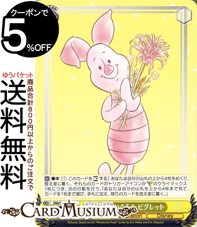  Disney100 ֥Τ̤ ԥå(U) Dds/S104-007 |   饯 Celebration Disney