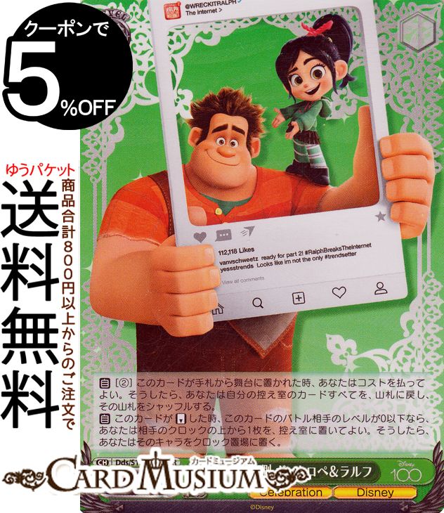  Disney100 ΢¦ ͥڡ(SR) Dds/S104-045S |   饯 Celebration Disney