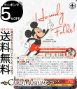 ヴァイスシュヴァルツ Disney100 ミッキーマウス(RR) Dds/S104-056 ヴァイス シュヴァルツ キャラクター Celebration Disney