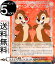  Disney100 襤ޥꥹ åסǡ(R) Dds/S104-059 |   饯 Celebration Disney