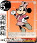  Disney100 줬繥 ߥˡޥ(U) Dds/S104-069 |   饯 Celebration Disney