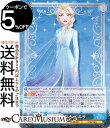 ヴァイスシュヴァルツ Disney100 雪の女王 エルサ(R) Dds/S104-083 ヴァイス シュヴァルツ キャラクター Celebration Disney