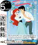  Disney100 ꥨå(U) Dds/S104-085 |   饯 Celebration Disney