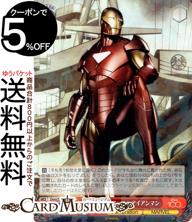 楽天市場】d.d.(ブランドマーベル)(コレクション|ホビー)の通販 楽天市場】d.d.(ブランドマーベル)(コレクション|ホビー)の通販