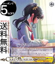 ヴァイスシュヴァルツ D4DJ Groovy Mix ミツケテHiddeи Peta1 水島茉莉花(C) DJ/S97-023 | ヴァイス シュヴァルツ キャラクター 音楽 Merm4id