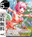 ヴァイスシュヴァルツ D4DJ Groovy Mix Happiness Petals 桜田美夢(PR) DJ/S97-124 | ヴァイス シュヴァルツ キャラクター 音楽 Lyrical Lily