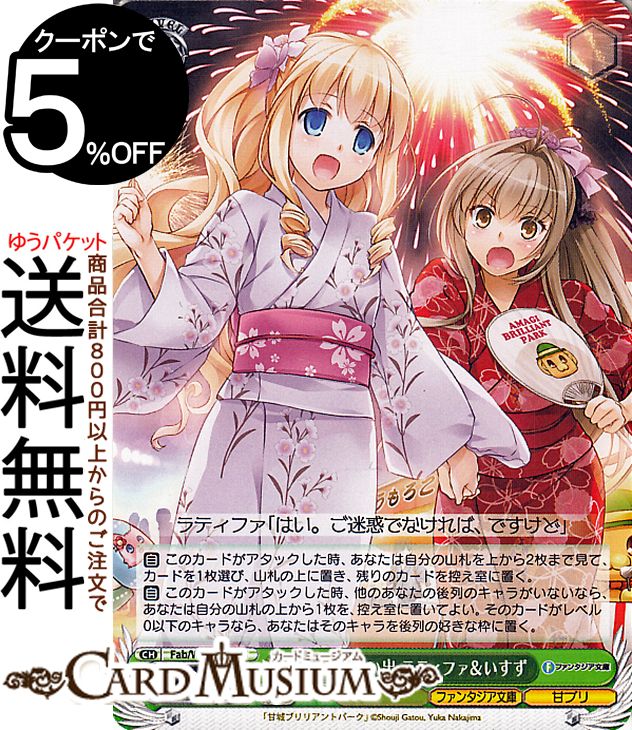 ɥߥ塼ࡡŷԾŹ㤨֥ ٻθե󥿥ʸ Vol.2 ҤȲƤλפ ƥե(U Fab/W120-051 |   饯 ť֥פβǤʤ40ߤˤʤޤ