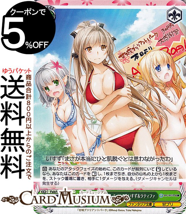 ɥߥ塼ࡡŷԾŹ㤨֥ ٻθե󥿥ʸ Vol.2 30ǯ祵ӥ ߥ塼ƥե(U Fab/W120-058 |   饯 ť֥פβǤʤ40ߤˤʤޤ