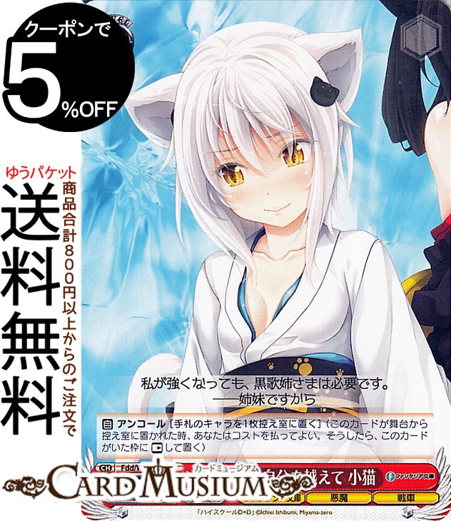  ٻθե󥿥ʸ Vol.2 फμʬۤ ǭ(C) Fdd/W120-104 |   饯  