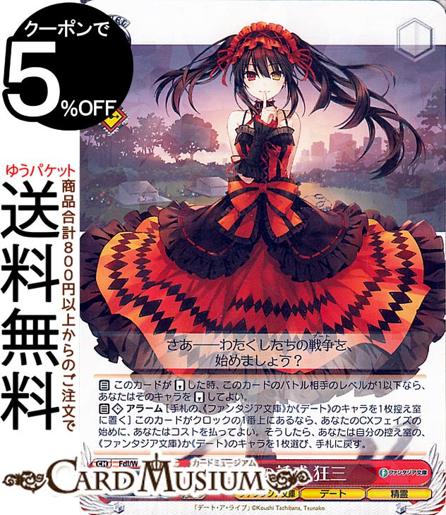 ɥߥ塼ࡡŷԾŹ㤨֥ ٻθե󥿥ʸ Vol.2 ̴Ͷ (R Fdl/W120-083 |   饯 ǡ פβǤʤ110ߤˤʤޤ