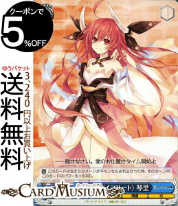 ヴァイスシュヴァルツ 富士見ファンタジア文庫 灼愛の<イフリート> 琴里(U) Fdl/W65-083 | ヴァイス シュヴァルツ デート・ア・ライブ 青 キャラクター 精霊 炎