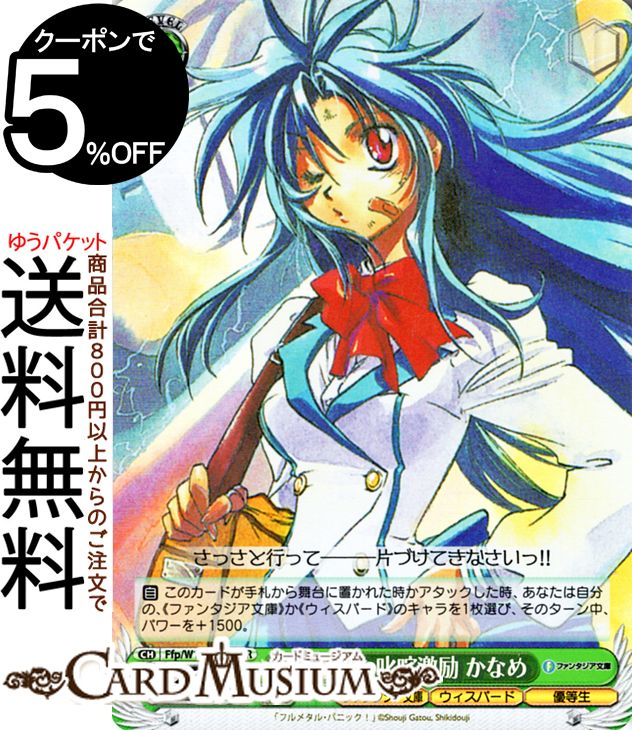  ٻθե󥿥ʸ Vol.2 ԴѤʼӣ ʤ(SR) Ffp/W120-063S |   饯 ѡ ͥ